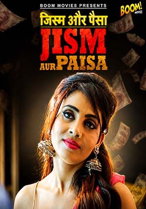 Jism Aur Paisa